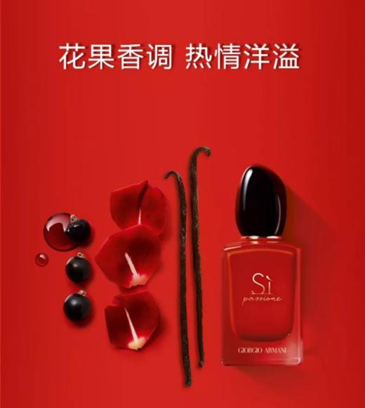 【高端大气上档次】阿玛尼挚爱情人节彩妆礼盒五件套 商品图4