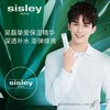 Sisley/希思黎 赋活水润保湿精华30ML 商品缩略图3