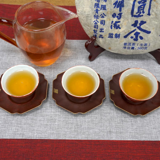 邓时海经典2013年福禄圆茶生茶  印级茶配方 临沧凤庆茶区 商品图11