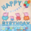 生日派对｜宝宝生日派对蛋糕装饰用品儿童生日卡通小猪佩奇铝膜气球套餐 商品缩略图3