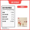 六点半不回收瓶豆奶 268ml/瓶 商品缩略图3