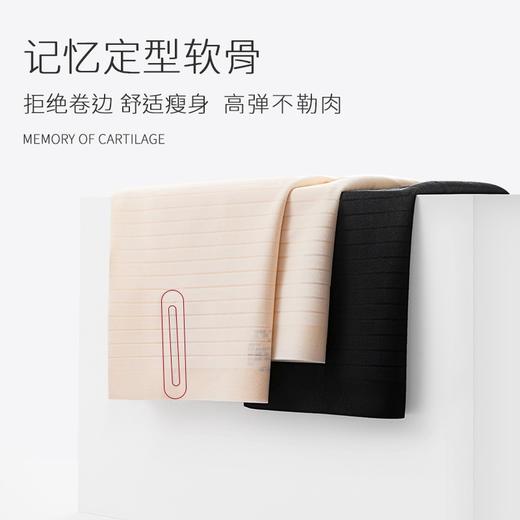 黛唯梵【享“瘦”更轻松 轻松拥有迷人曲线】云感夏季超薄冰丝高腰收腹裤无痕果冻降温提臀收肚子产后塑身裤女 商品图3