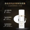 Sisley希思黎御致护手精华乳75ml SPF30 商品缩略图3