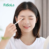 FaSoLa化妆刷套装初学者全套好看少女眼影散粉眉刷化妆工具收纳包 商品缩略图8