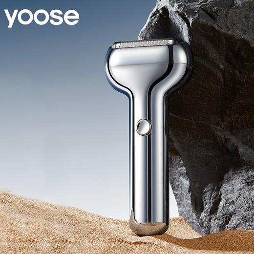 有色（yoose）男士电动剃须刀 往复式刮胡刀 全身防水 送生日礼物送男友礼物剃须刀礼盒 T1 小银鲨 商品图0