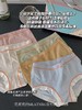 完美有约紫杉醇防螨内裤 莫代尔无缝撞色蜜桃臀 yi菌底档星期裤 女士三角裤 商品缩略图3