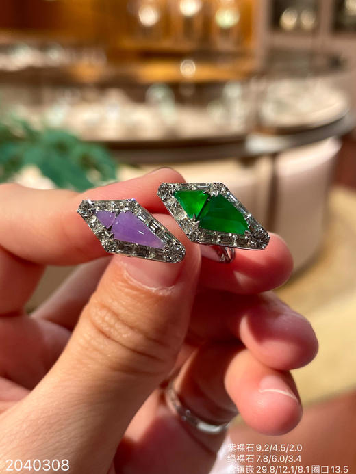 艳紫➕帝王绿三角形戒指  45999【2040308】 商品图6