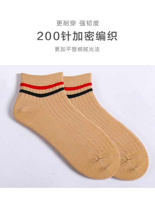 【任选6双79.5】春秋男士夏季经典双杠横条学院风短袜棉袜男船袜 商品图3