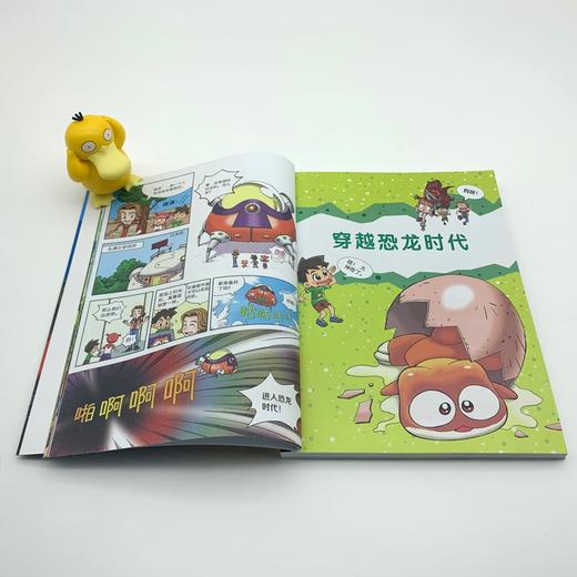 (仓发) 恐龙半小时漫画科学百科 原著正版儿童版十万个为什么少儿科普百科全书 小学生一二三四五六年级儿童阅读科普读物课外阅读书籍/山东画报出版社/9787547438176 商品图3