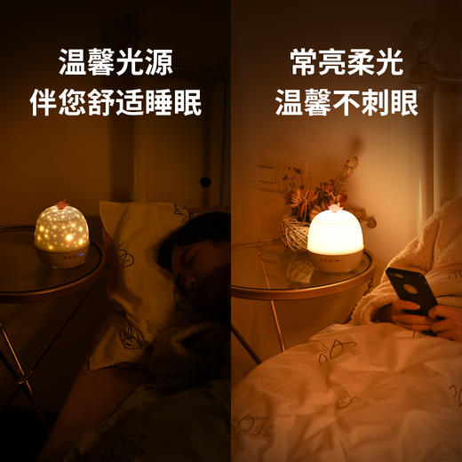 【在家也能浪漫， 给你一个梦幻的世界】梦幻星空投影小夜灯，生日礼物led浪漫蓝牙音响音乐盒旋转发光玩具 商品图3