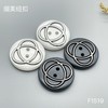 F1519 商品缩略图0