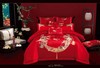 红色嫁妆 四件套 新婚床上用品 大红床单被罩 喜被 商品缩略图0