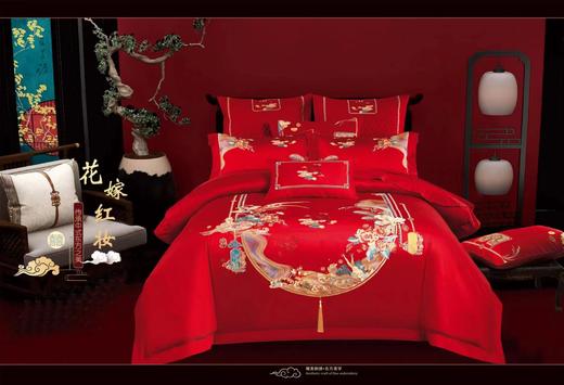 红色嫁妆 四件套 新婚床上用品 大红床单被罩 喜被 商品图0