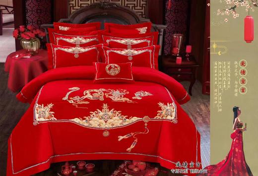 爱情宣言 四件套 新婚床上用品 大红床单被罩 喜被 商品图0
