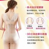 黛唯梵【瘦出你的优雅气质】夏季薄款连体塑身衣，塑形qiang力提臀收腹束身美体，塑型后脱shou身衣女 商品缩略图2