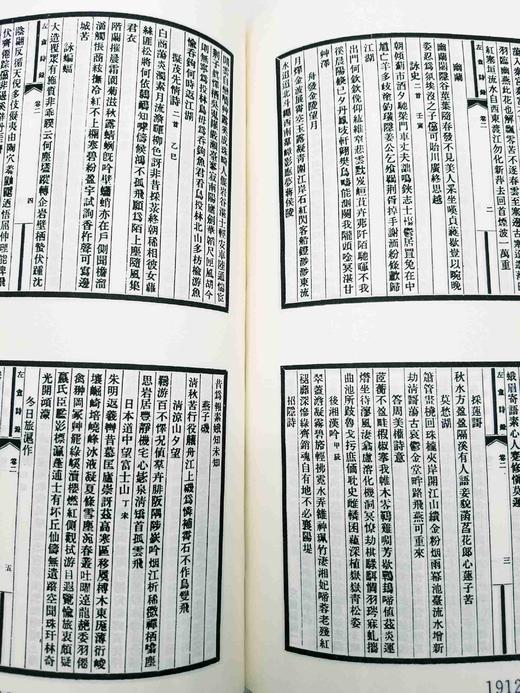 《刘申叔遗书》，16开精装全二册，定价780元，售价390元。出版社直发

本书据民国二五年宁武南氏校本影印，凡刘申叔遗书74种。收录刘师培所有重要的学术著作，诸如《左传》《春秋》《毛诗》《管子》等先 商品图14