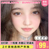 【本月活动】BUNNYSHINY美瞳年抛,单副128.2副228 商品缩略图0