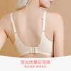 爱帝女士无痕无钢圈月牙边开扣文胸 商品缩略图5