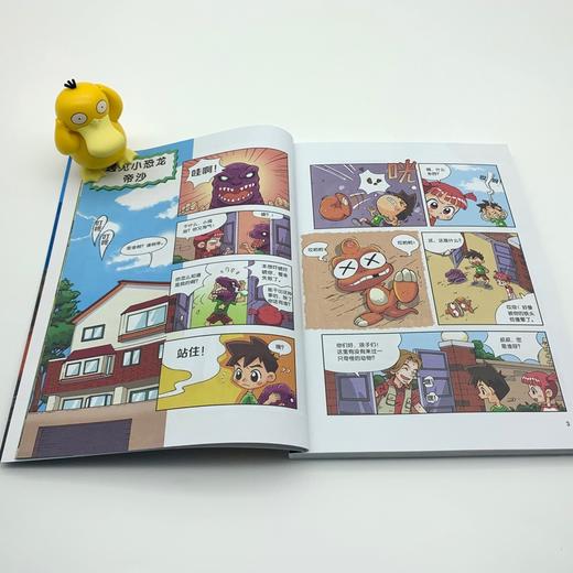 (仓发) 恐龙半小时漫画科学百科 原著正版儿童版十万个为什么少儿科普百科全书 小学生一二三四五六年级儿童阅读科普读物课外阅读书籍/山东画报出版社/9787547438176 商品图4