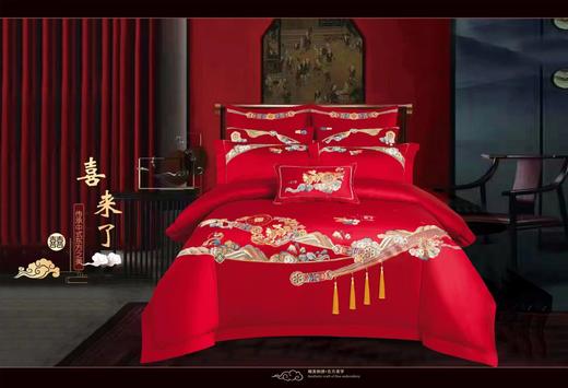喜来了 四件套 新婚床上用品 大红床单被罩 喜被 商品图0