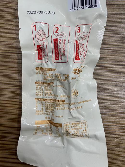 零拾+族鸭翅根 商品图1