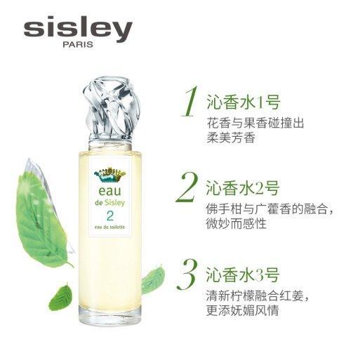 Sisley希思黎「沁香水」全系列女士香水50-100ml EDT淡香水 商品图7