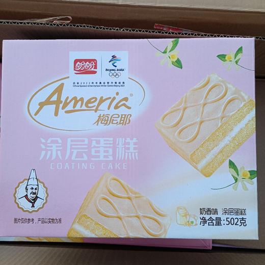 盼盼梅尼耶涂层蛋糕502g 商品图0