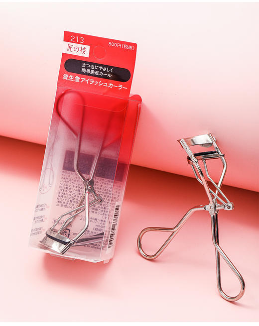 【YZ】资生堂213心机睫毛夹初学者自然卷翘持久定型 商品图0