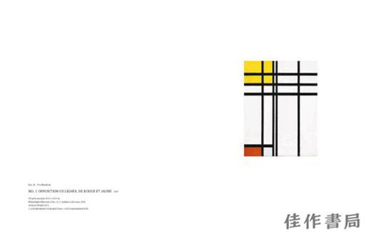 (英文版) Piet Mondrian, Barnett Newman, Dan Flavin / 皮特·蒙德里安、巴尼特·纽曼、丹·弗拉文 商品图1