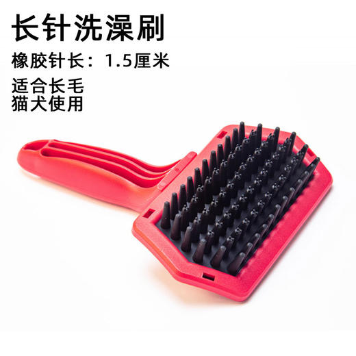 宠物按摩洗澡刷 意大利BRAVURAGROOM 商品图1