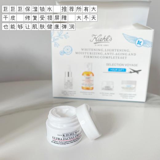 科颜氏明星四件套，淡斑精华10ml+金盏花水40ml+高保湿霜7ml+白泥面膜14ml 商品图5