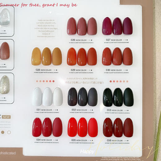 【秒杀价】彩虹桑洛36色蜜壹系列 商品图4