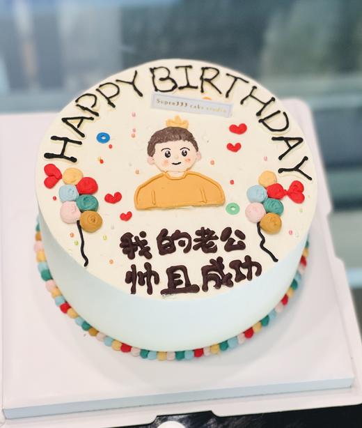 6-10寸 我的老公（手绘款） 商品图0