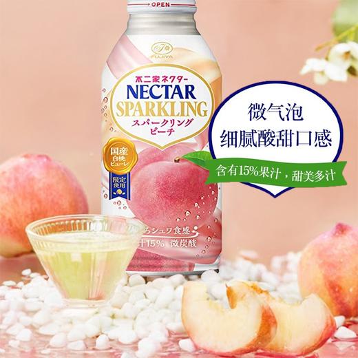 日本进口三得利白桃味饮料不二家桑戈利亚白葡萄味饮料 商品图4