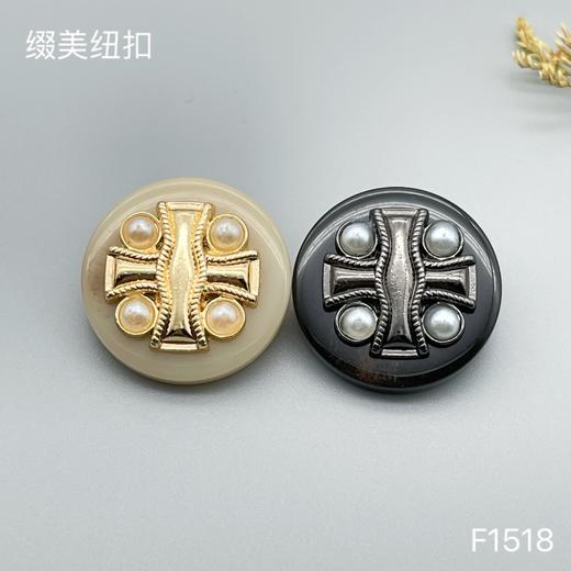 F1518 商品图5