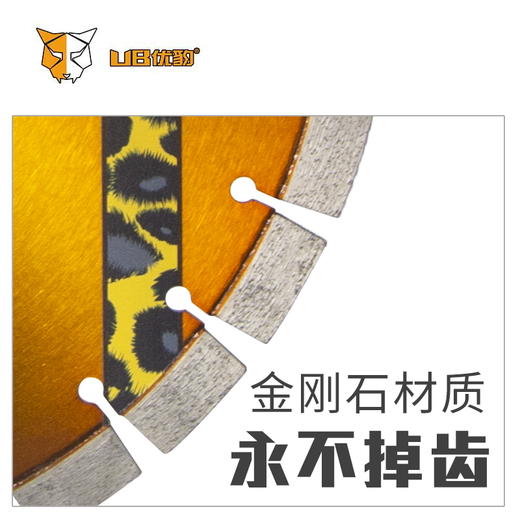 优豹2号激光焊接420马路片（安徽） 商品图4