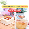 三朵银花银耳羹冲泡即食速食2盒/提冻干红枣桂圆莲子百合枸杞雪梨 商品缩略图1