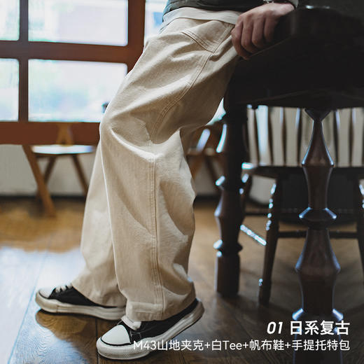 工装优选 日系复古棉籽壳米白色休闲牛仔裤耐磨宽松直筒长裤子男秋 商品图2