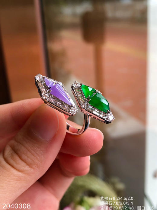 艳紫➕帝王绿三角形戒指  45999【2040308】 商品图4