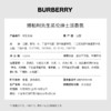 Burberry博柏利Mr.先生男士香水50-100ml EDT淡香水 木质调 商品缩略图8