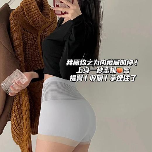 黛唯梵【轻松打造迷人小蛮腰】无痕收腹内裤女提臀束腰高腰夏季薄款透气产后收肚冰丝塑身裤 商品图2