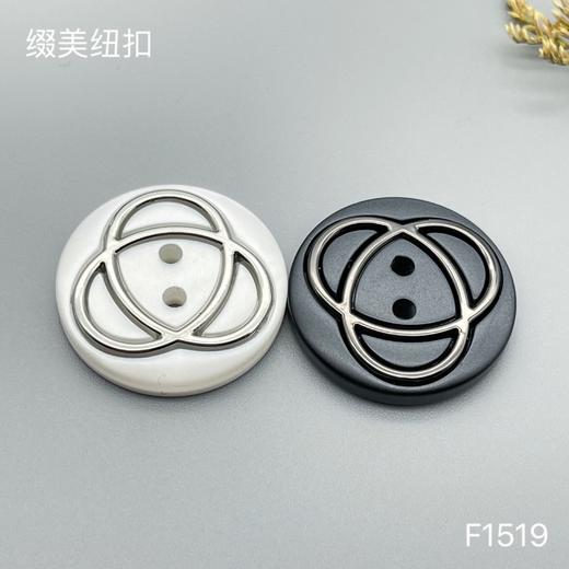 F1519 商品图5