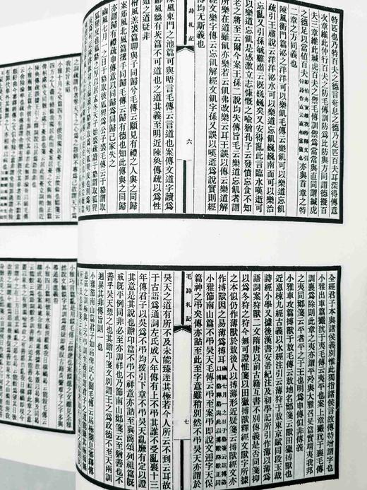 《刘申叔遗书》，16开精装全二册，定价780元，售价390元。出版社直发

本书据民国二五年宁武南氏校本影印，凡刘申叔遗书74种。收录刘师培所有重要的学术著作，诸如《左传》《春秋》《毛诗》《管子》等先 商品图11