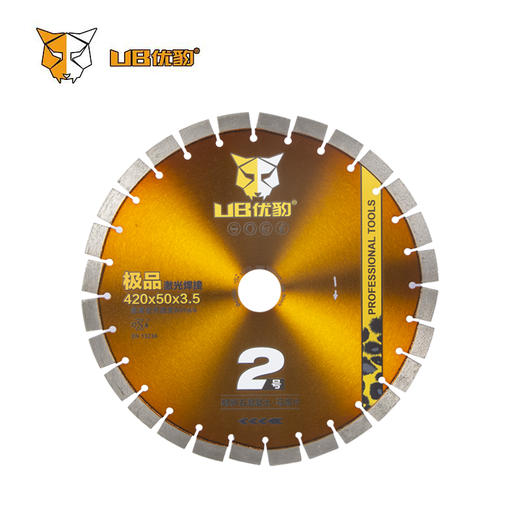 优豹2号激光焊接420马路片（安徽） 商品图0