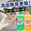 【买二送二 数量有限】洗衣机机槽清洗剂300ml清洁剂除污垢消毒滚筒全自动专用去异味 商品缩略图3
