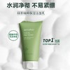 悦诗风吟绿茶保湿洁面乳 商品缩略图3