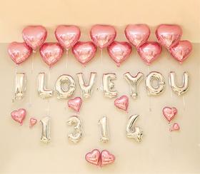 生日派对｜生日求婚情人节铝膜气球套餐 婚房七夕布置装饰 成人铝箔气球