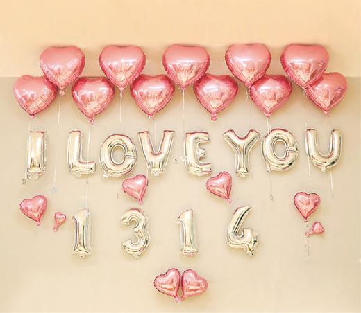 生日派对｜生日求婚情人节铝膜气球套餐 婚房七夕布置装饰 成人铝箔气球 商品图0