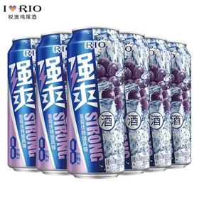 RIO锐澳 强爽葡萄8度  500ml*12罐  整箱装