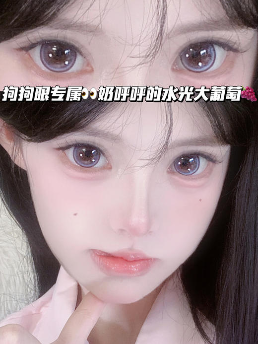 Chupa Chups·巨峰萄萄珍珠波板糖「含硅水凝胶」年抛型 商品图2